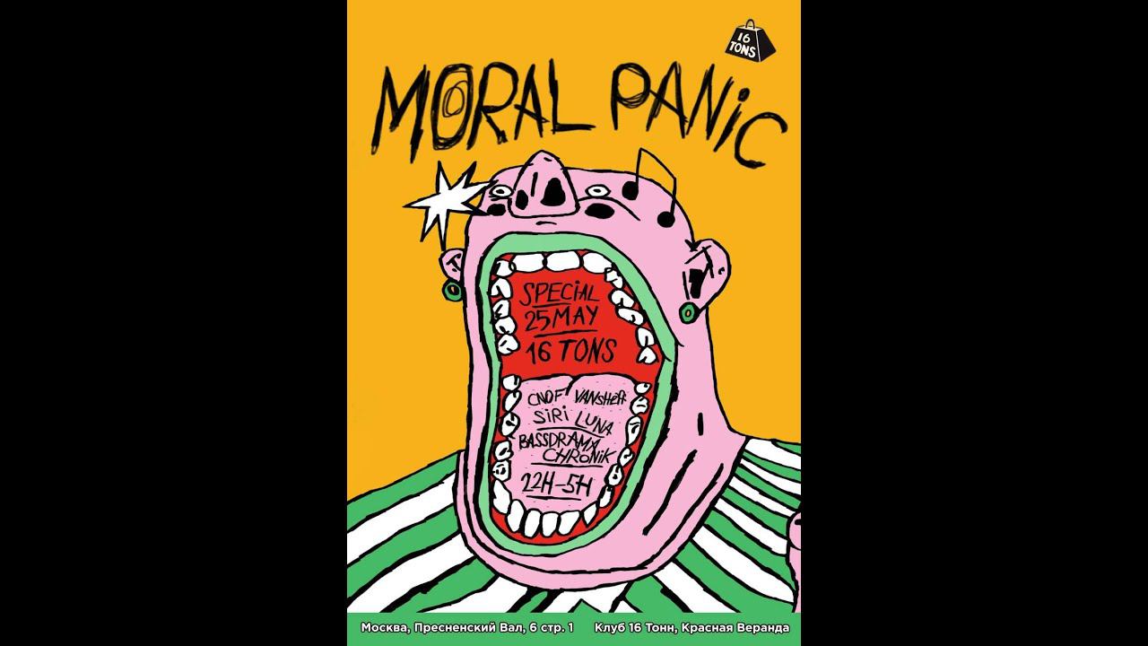 Moral Panic. 25.05.2024