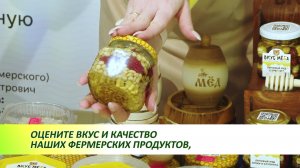 Не пропустите народное голосование за полюбившиеся продукты!