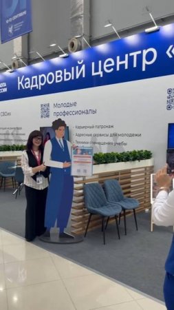 ВНОТ 2024 в самом разгаре