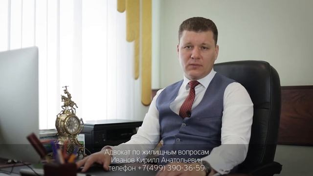 Можно ли приватизировать долю в квартире - ответ адвоката.