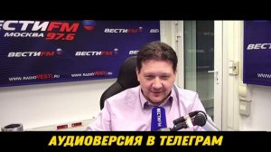 Американские горки | Дмитрий Дробницкий 30.11.2023