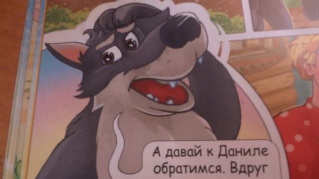 Журнал 3/9 царство 3 : ) смотреть онлайн