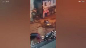 Апокалипсис в Рио-де-Жанейро. Машины уносит потоками воды! Проливные дожди обpyшились  на Бразилию