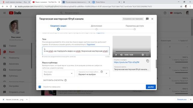 Как подвесить видео на Ютуб с ноутбука смотреть онлайн