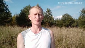Выбор Места для Установки Пирамиды на Участке. Виктор Белоглазов | Pyramids