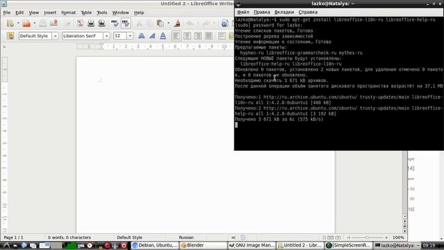 Как сделать в LibreOffice русский интерфейс в Ubuntu простой командой