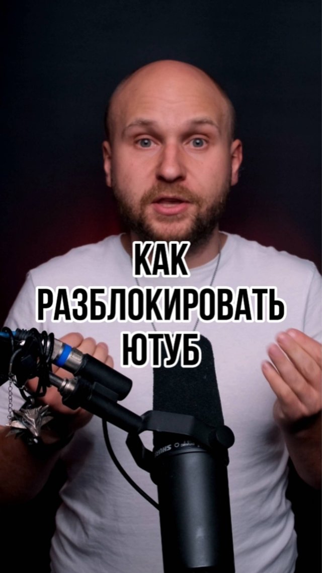 Как заблокировать Ютуб от ребенка на компьютере и телефоне. Блокируем YouTube от