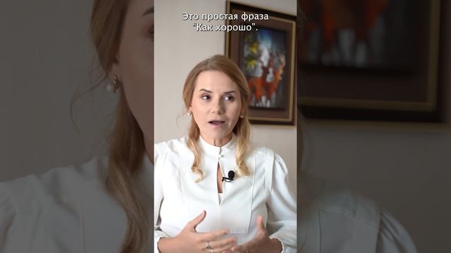 «Молодец», «Умничка», «Хороший мальчик», «Умница, дочка» - все это оценочные суждения. смотреть онлайн