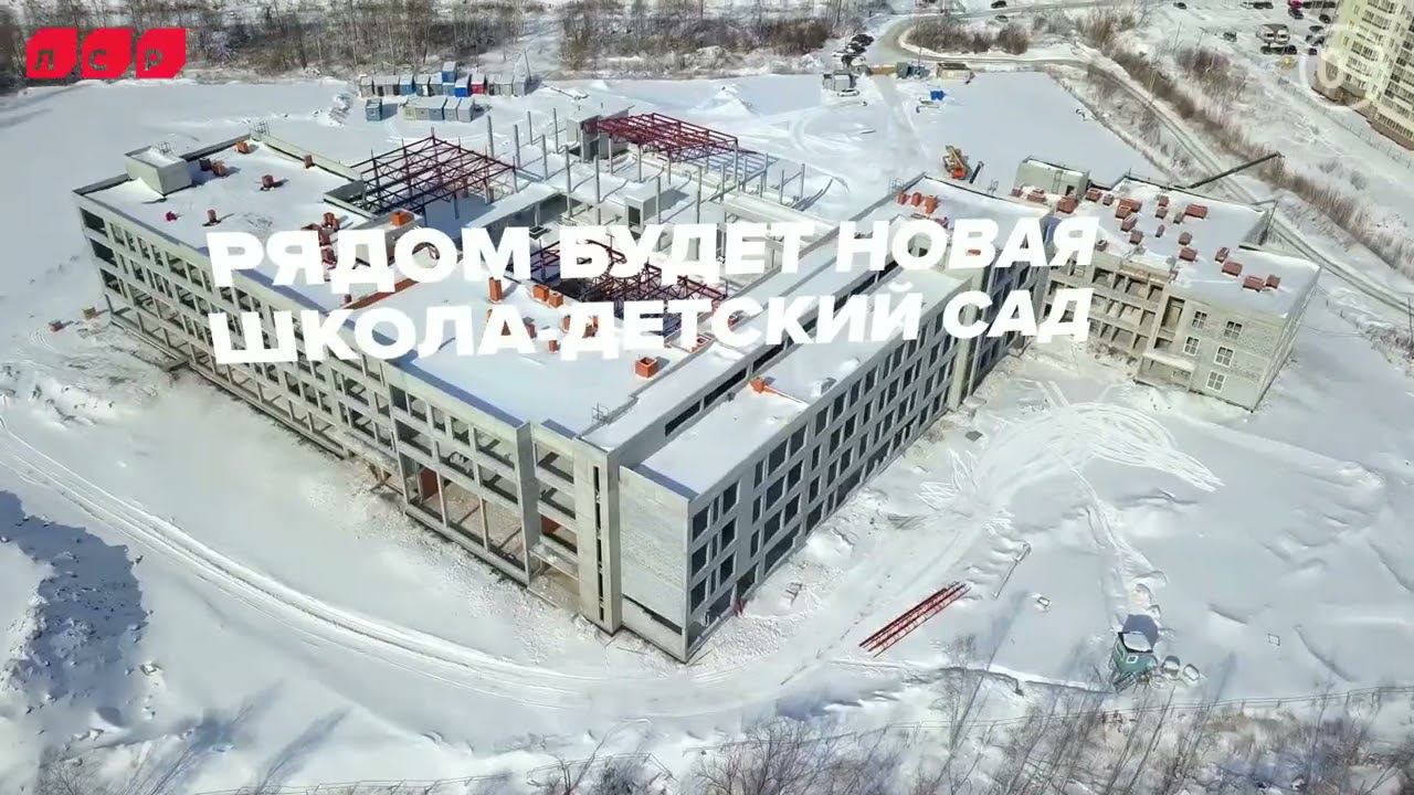 Радуемся весеннему солнцу в ЖК "Меридиан" смотреть онлайн