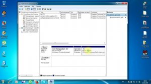 Разбить жесткий диск Windows 7   8  UZB
