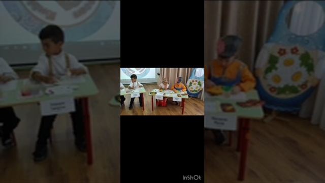 Чемпионат 