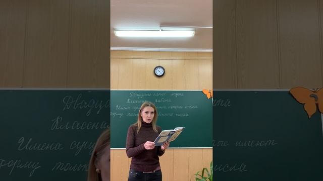 Русский язык , 5 класс. Имена существительные, имеющие форму только ед.числа смотреть онлайн