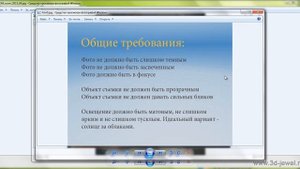 Простое 3D сканирование в приложении 123D Catch Часть 1