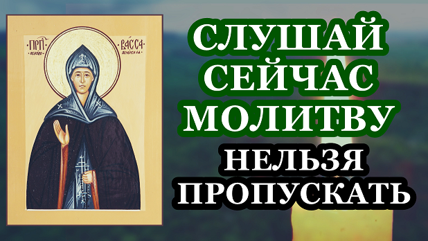 молиться запрещено