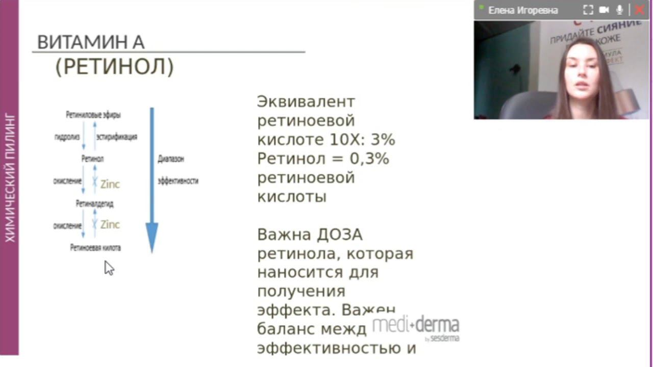 Пилинги 2 часть смотреть онлайн