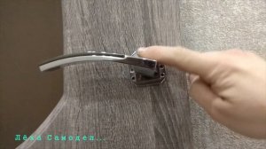 УСТАНОВКА РУЧКИ с магнитным фиксатором.