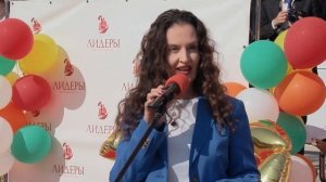 День знаний 2023 в школе "Лидеры"