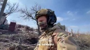 Обстановка в Бахмуте 10 Марта