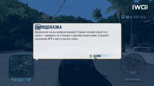 [Обзор] Test Drive Unlimited ▶ Во что погонять?