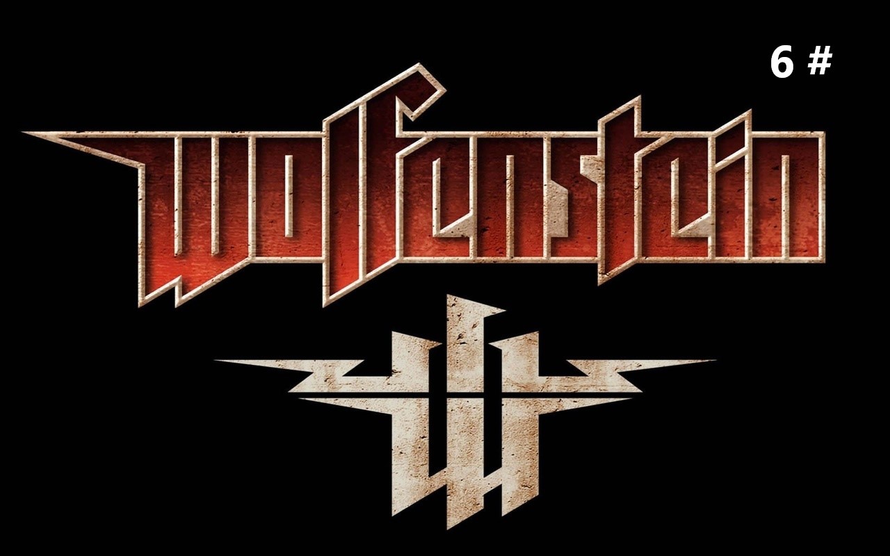 Прохождение Wolfenstein 6 # (Портал в другое измерение)