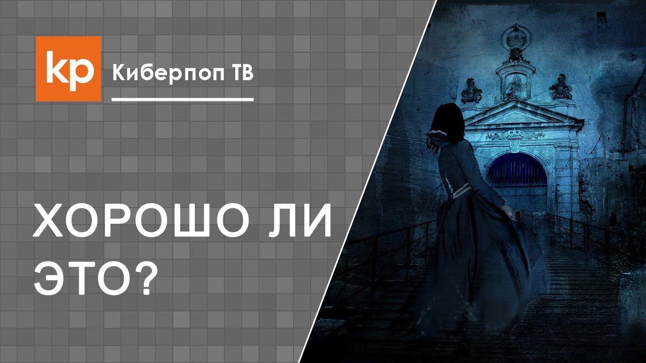 Места бывших кладбищ. Дом стоит на кладбище, чувство вины