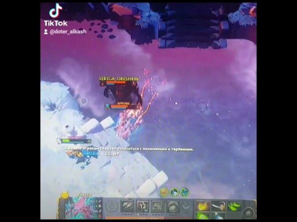 dota 2 weawer на 25 сек трипл