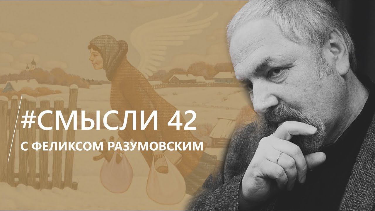 Смысли: о Мечте, Поэзии, картинах Простева и ощущении полноты жизни