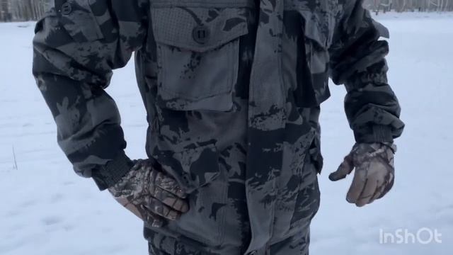 Костюм горка 8   Цвет акула