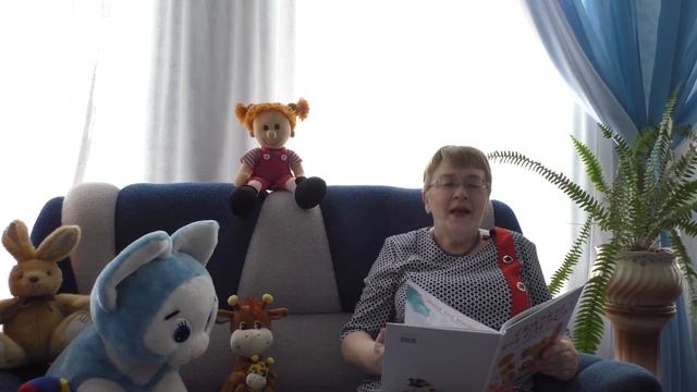 Чтение книги "Сказки от слезок для тех, кто маму не слушает" часть 3 смотреть онлайн