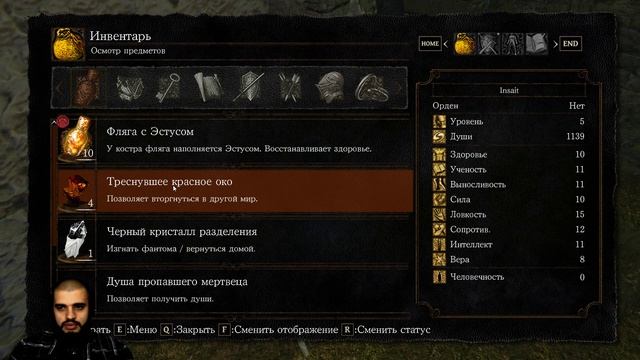 Го DARK SOULS! Начало тренировки самоконтроля)! смотреть онлайн