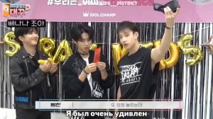 [РУС САБ | RUS SUB] Stray Kids могут сделать всё что угодно | IDOL CHAMP
