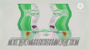 Эвалар Турбослим Экспресс похудение Самое быстрое похудение Effects