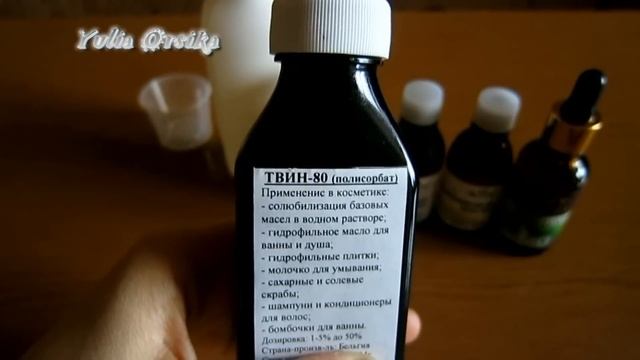 Как сделать ГИДРОФИЛЬНОЕ МАСЛО. Рецепт и ТЕСТ-ДРАЙВ
