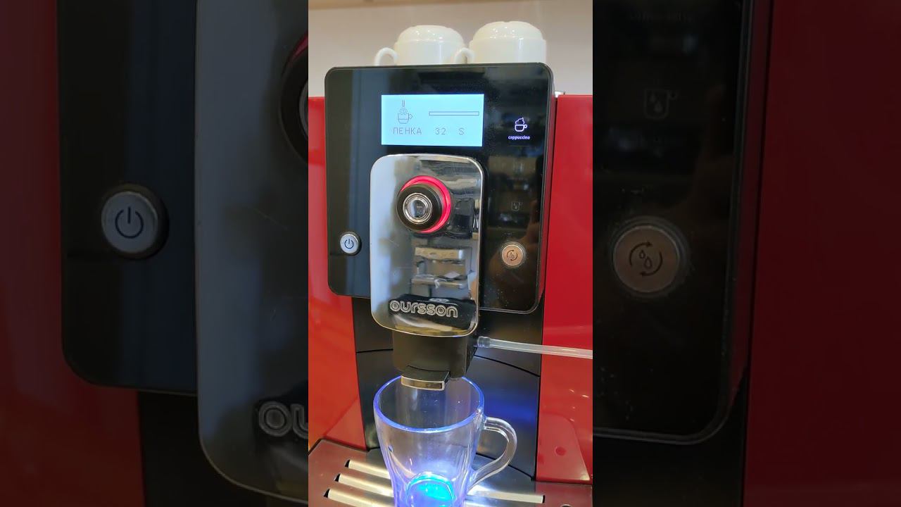Кофемашина OURSSON AM6244, приготовление капучино смотреть онлайн