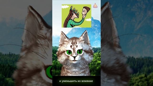 Внутренний диалог. Исправляем внутреннего критика.