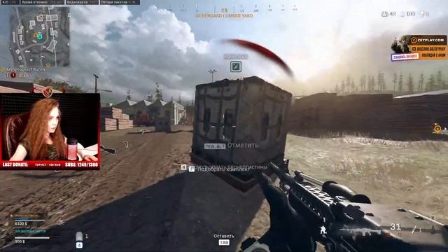 СНАЧАЛА ТРИОС, ПОТОМ ДУОС В CALL OF DUTY WARZONE