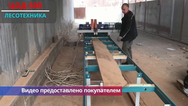 СТАНОК ДВУХПИЛЬНЫЙ КРОМКООБРЕЗНОЙ ЦОД-500 НА ПРОИЗВОДСТВЕ (ПИЛИМ СУХУЮ ДОСКУ) смотреть онлайн
