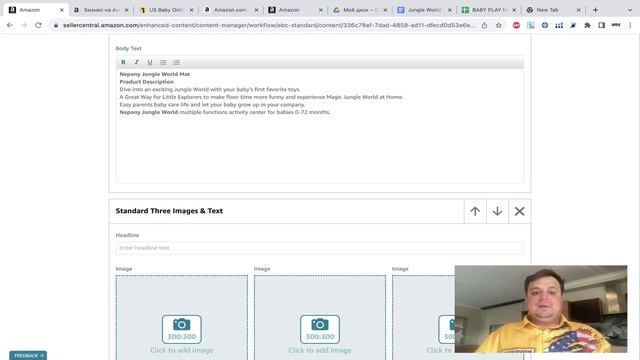 Бизнес на Амазон - Запуск под ключ - Делаем А+ контент смотреть онлайн