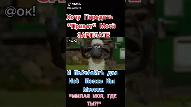 Смешной прикол 25. 2023