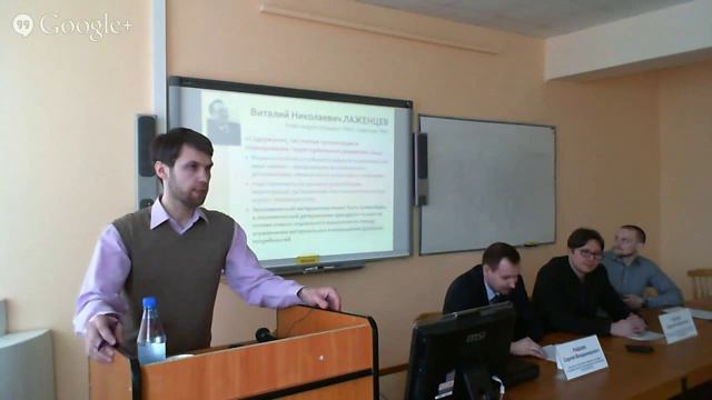 «Невещественные факторы экономического развития: теория, методология, практика»