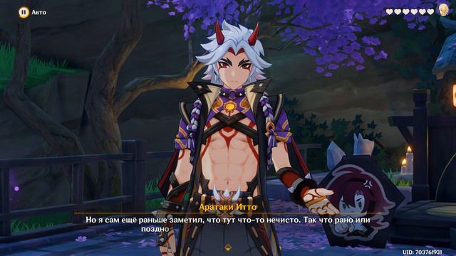 Genshin Impact ● Встречи: Хэйдзо, Акт I Застигнутые ураганом. #2 Упавший с неба оникабуто. смотреть онлайн