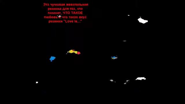 подарить парню на,альбом неразбериха смотреть онлайн