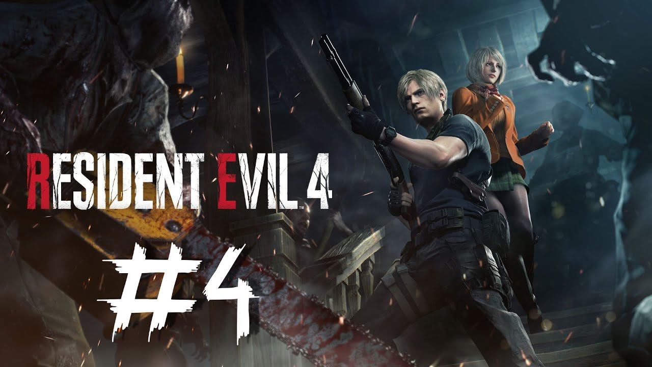 Деревенская площадь! Resident Evil 4 #residentevil4 #remake #games #letsplay