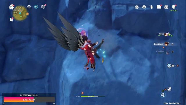 Прямая трансляция :Genshin Impact. Медленно, но верно изучаем карту. смотреть онлайн