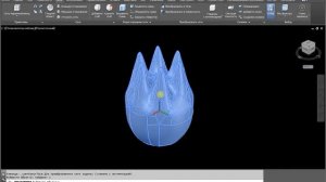 Преобразовать тело в сетчатую поверхность AutoCAD