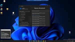 Не открываются Параметры Windows 11 - Исправление
