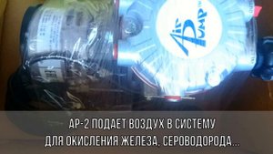 Монтаж водоочистной системы под лестницей в коттедже