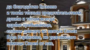 Молитва великомученице Варваре Илиопольской. День памяти 17 декабря.