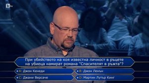 Уолтър Уайт в Стани богат 02.11.2023г.