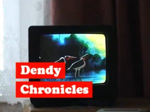 Dendy Chronicles - выпуск #5